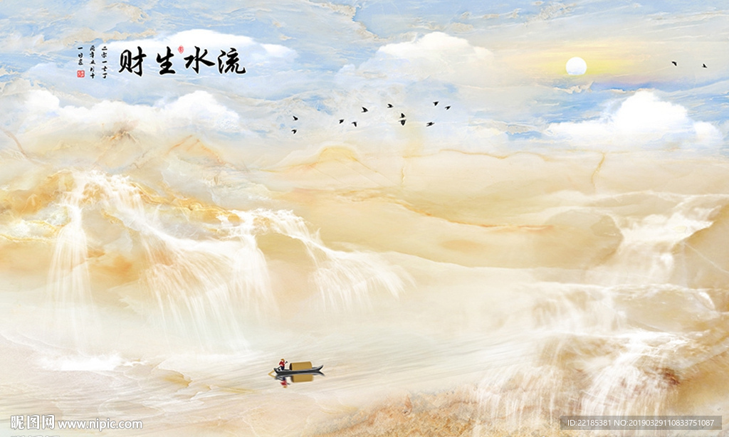 大理石大板米黄大理石纹背景墙