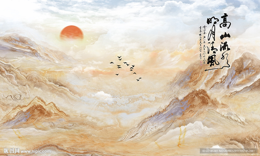 大理石流水生财寓意背景墙