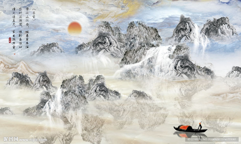 流水生财大理石山水背景墙