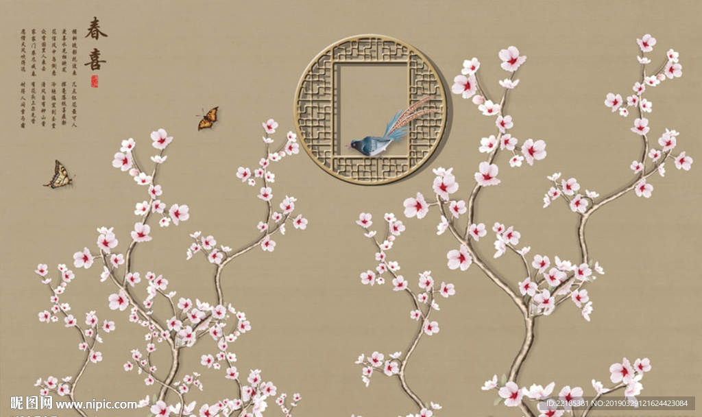 中式玉兰花工笔花鸟背景墙