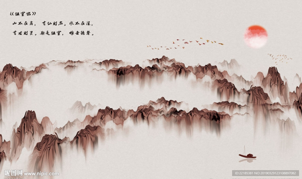 新中式水墨山水背景墙