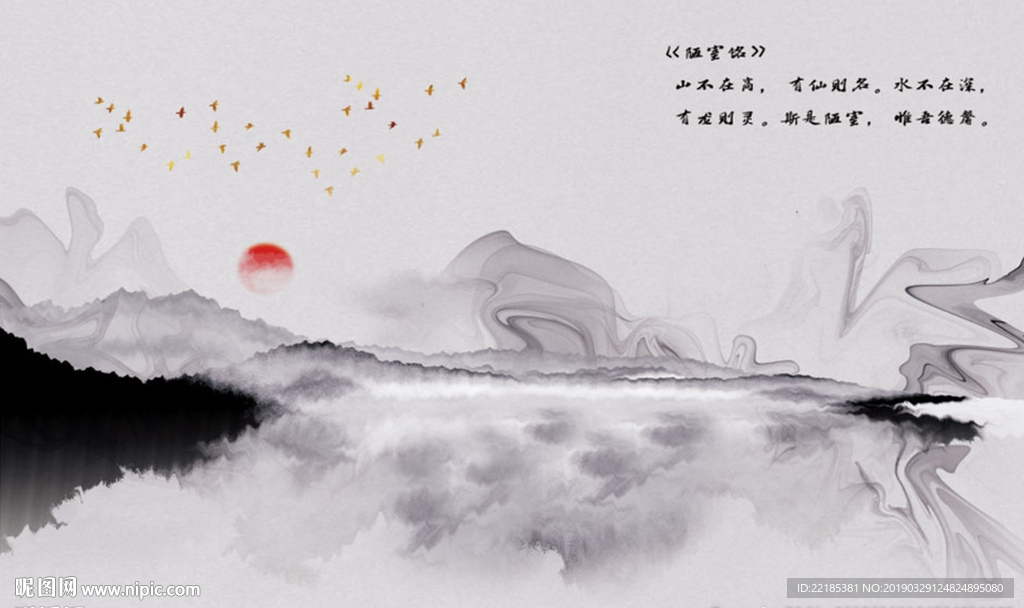 禅意轻奢抽象水墨山水背景墙