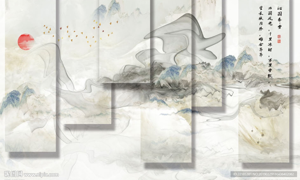 流水生财大理石背景墙