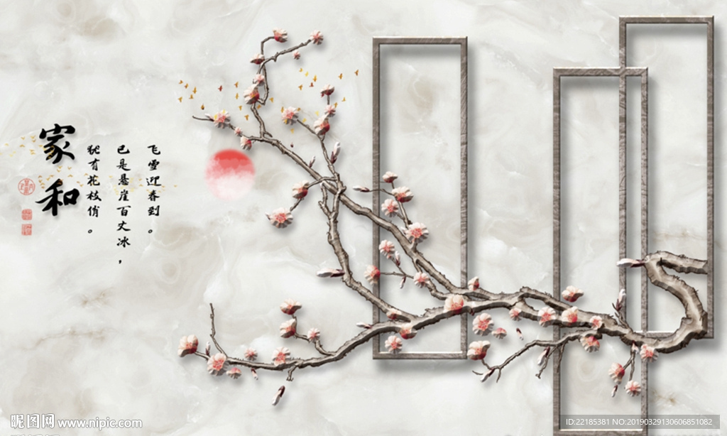 大理石纹理电视沙发背景墙