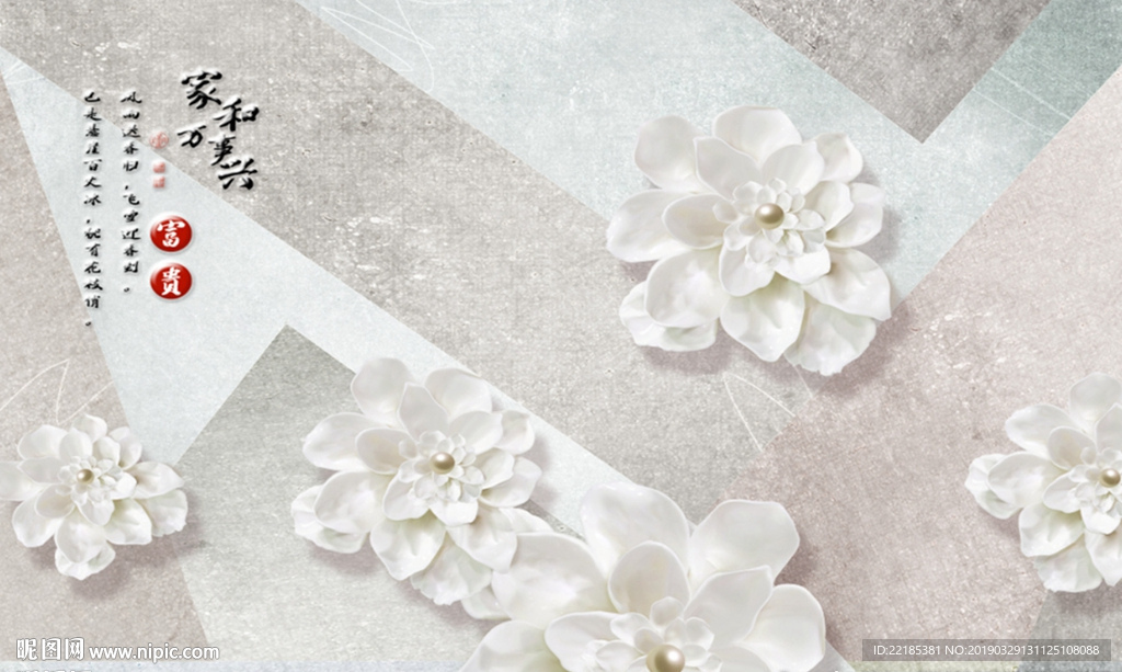 浮雕玫瑰珍珠北欧复古珠宝背景墙