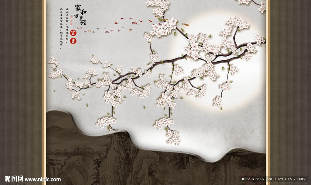 中式玉兰花工笔花鸟背景墙
