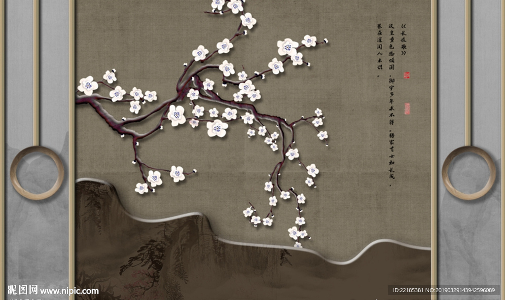 手绘玉兰花鸟水墨山水竹子背景墙