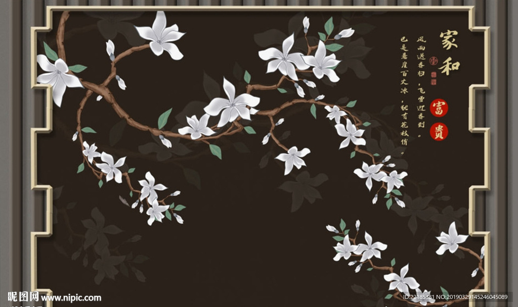 中式手绘花鸟背景墙