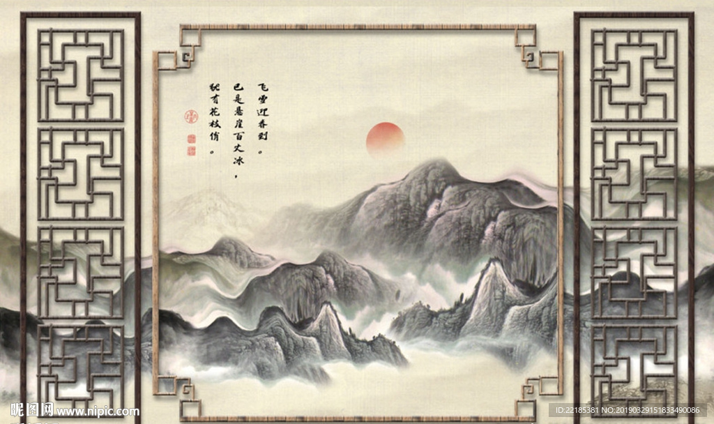 意境抽象线条云雾水墨山水背景墙