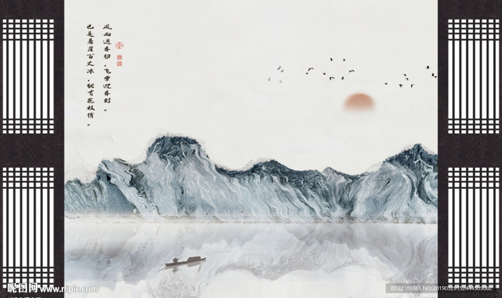 新中式禅意水墨山水电视背景墙