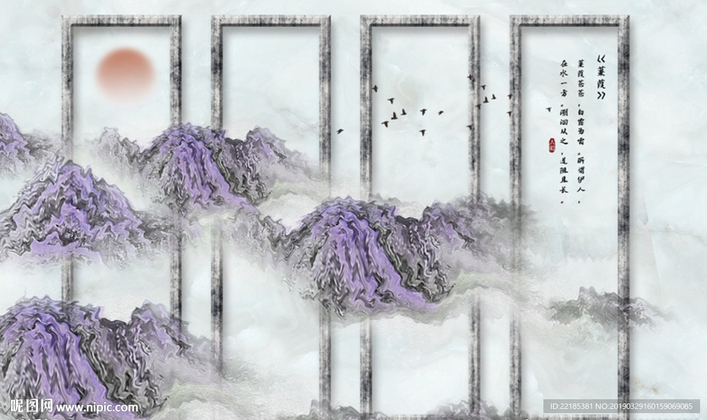 新中式水墨山水背景墙