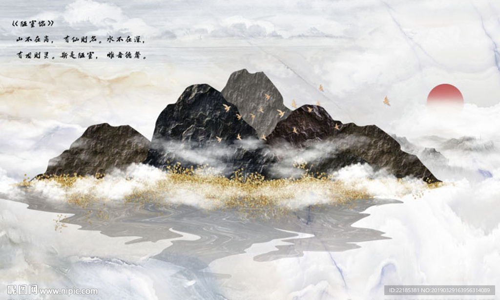 大理石纹理山水电视背景墙