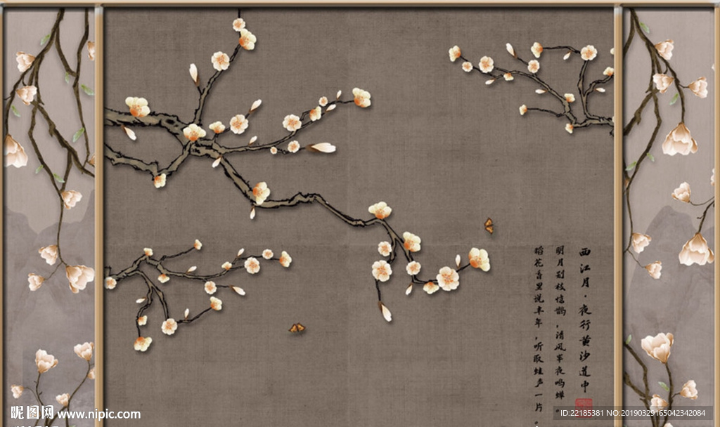中式梅花工笔画花鸟背景墙