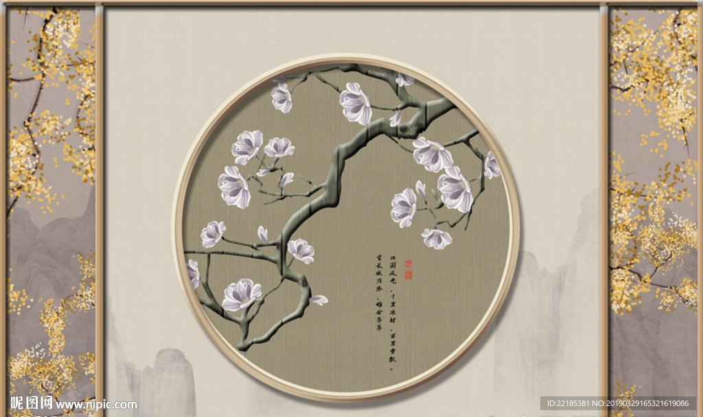 中式工笔山水玉兰花鸟背景墙
