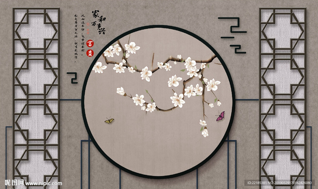 中式手绘玉兰花鸟背景墙