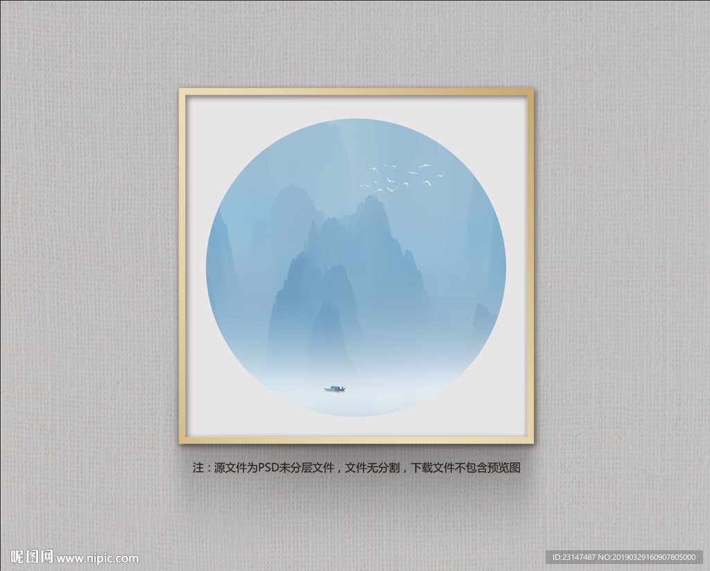 写意山水画