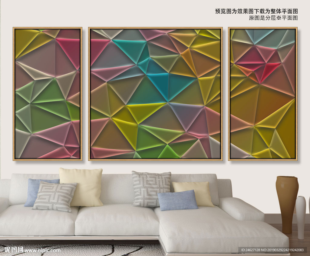 北欧装饰画