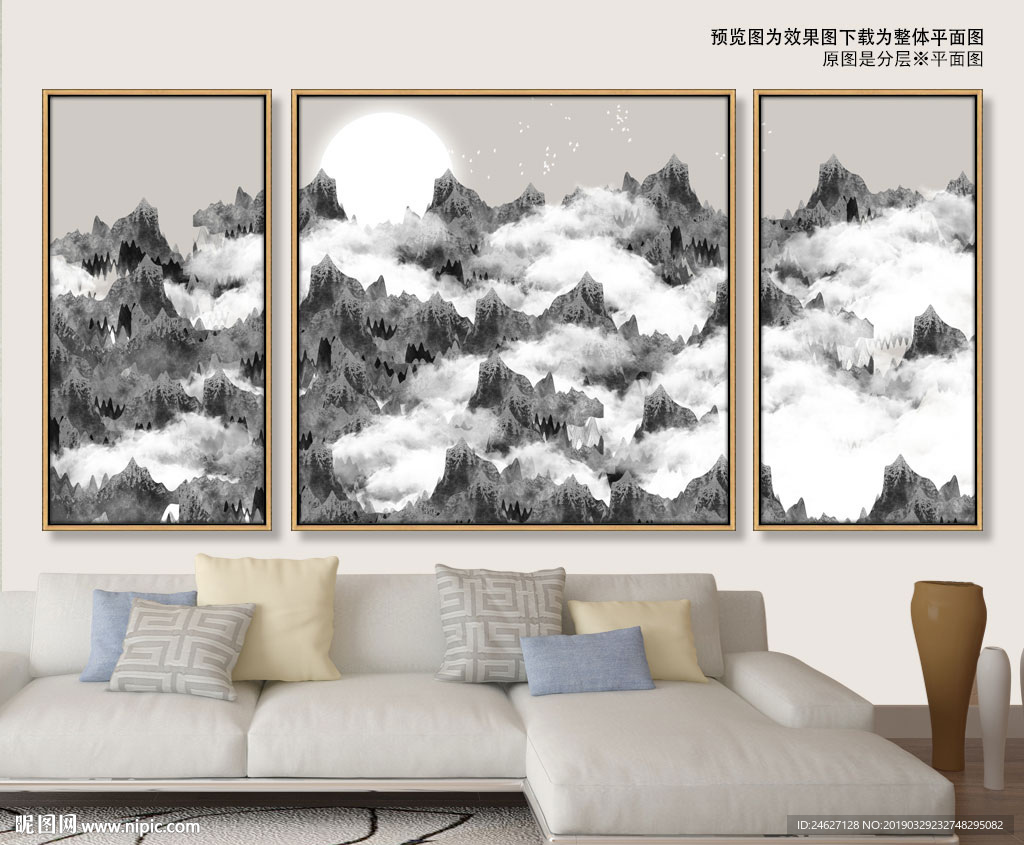 水墨山水
