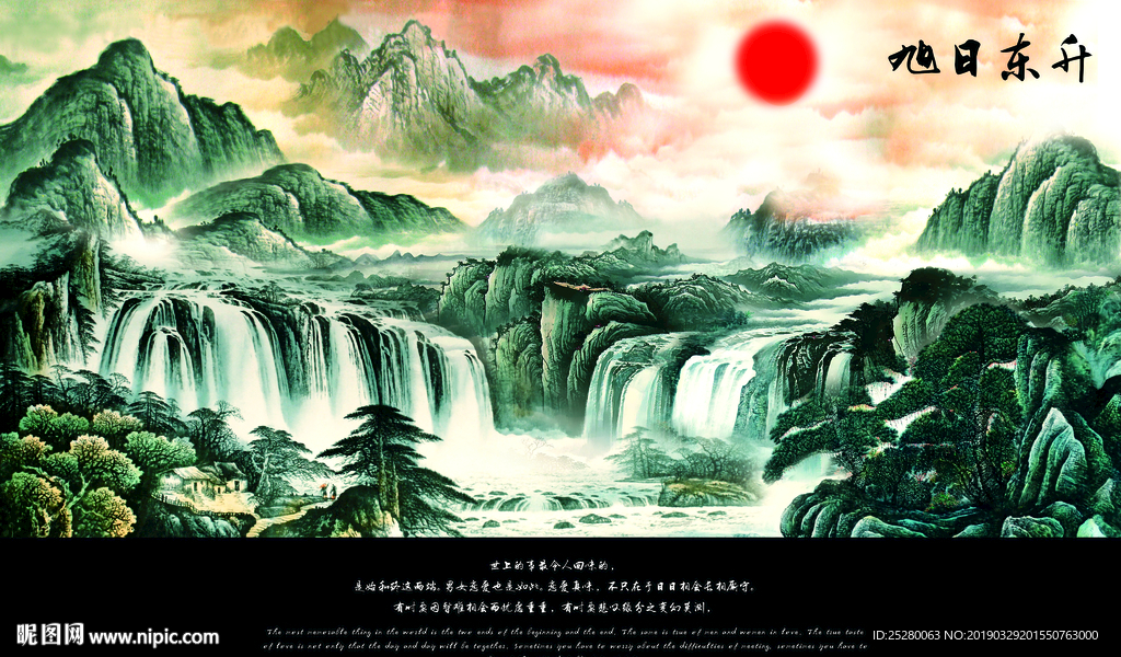 旭日东升设计图__绘画书法_文化艺术_设计图库_昵图网
