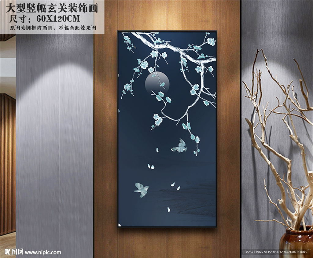 大型工笔花鸟画