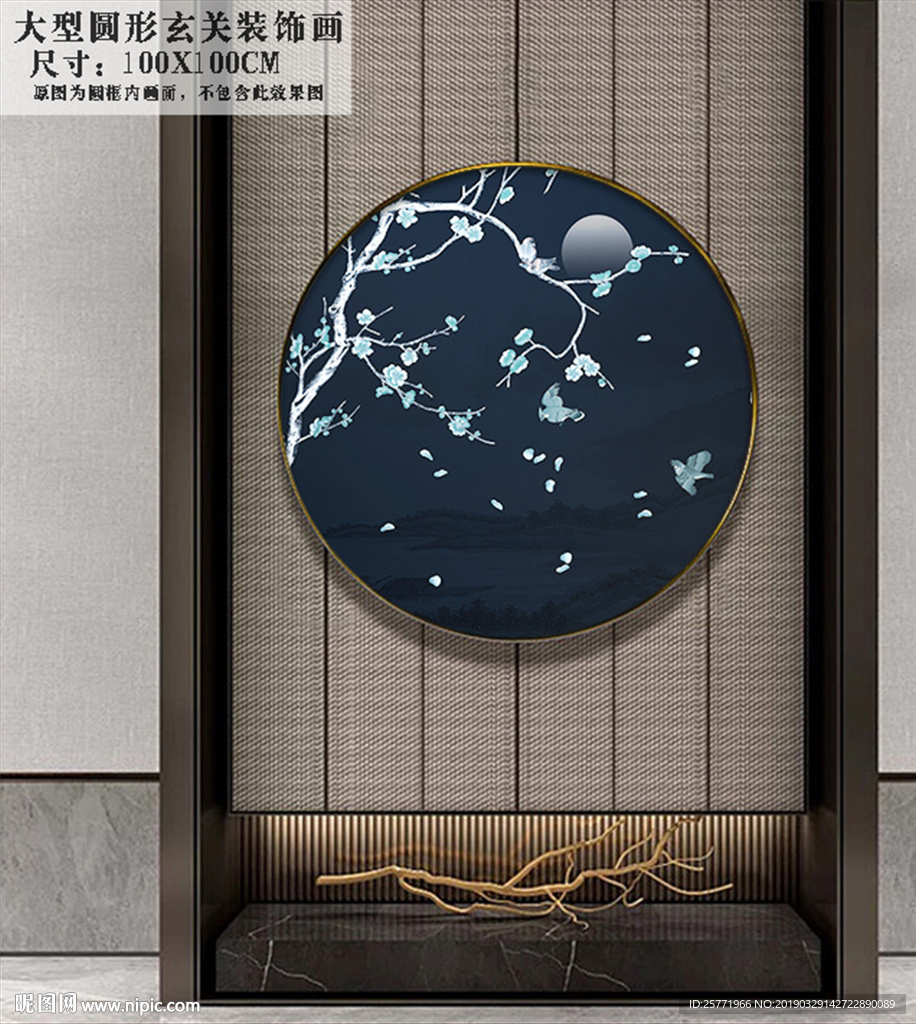 蓝色花鸟画