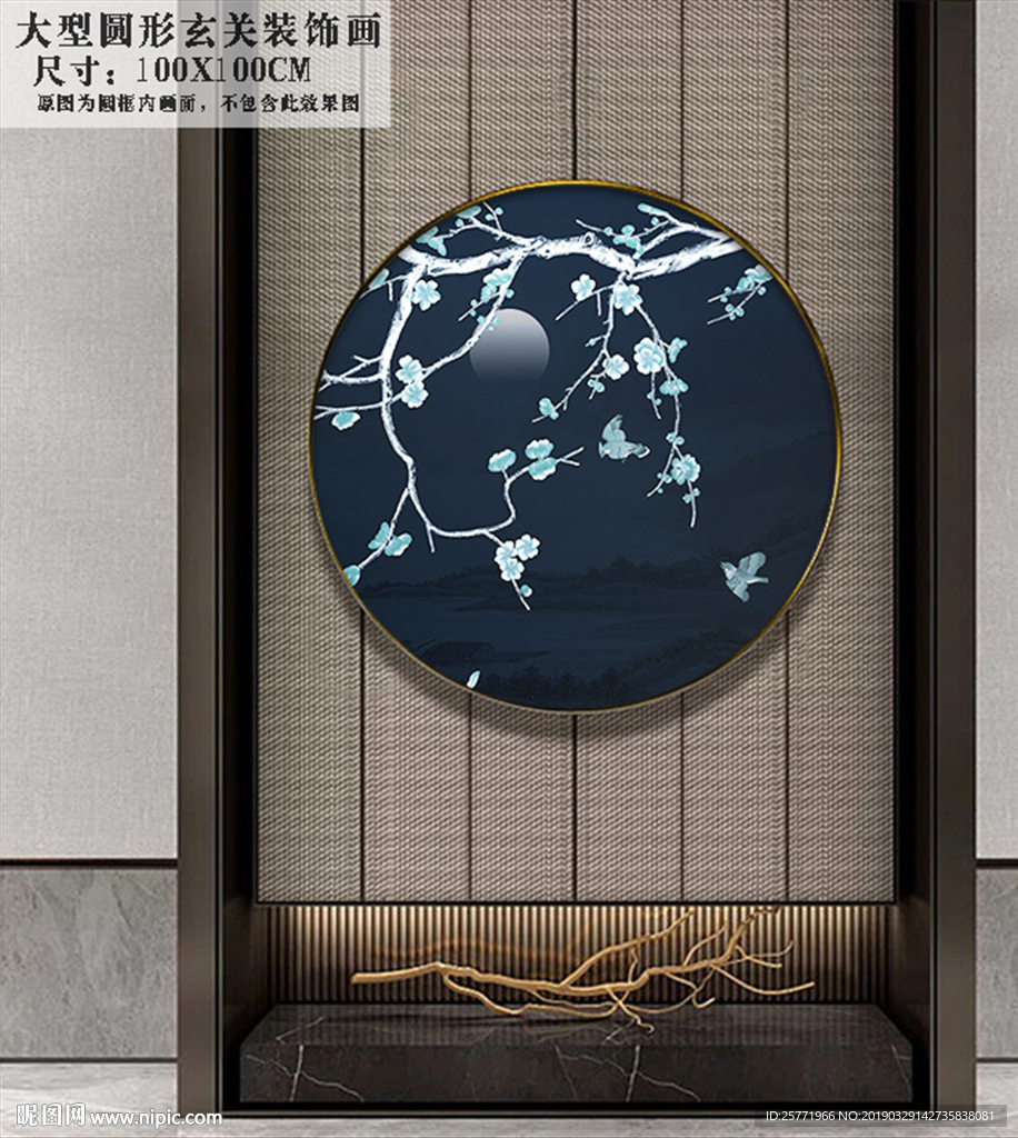 花鸟图
