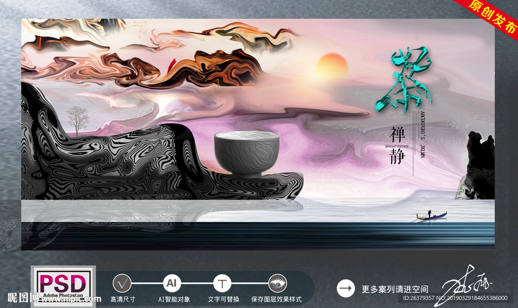 茶文化