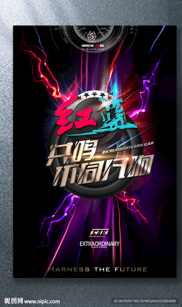 汽车