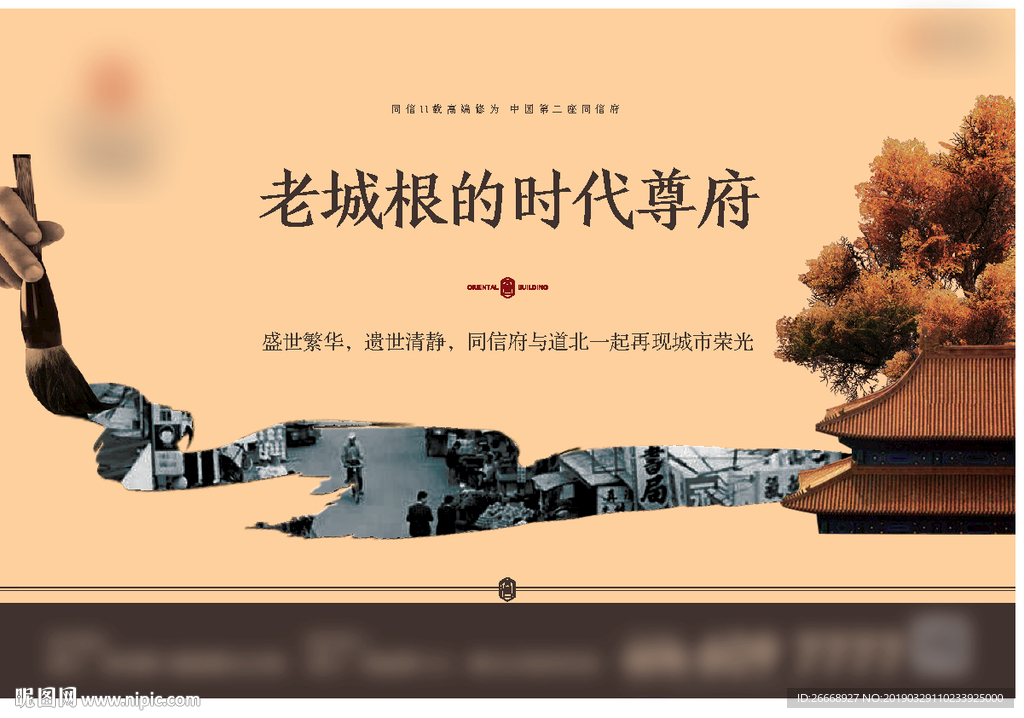 怀旧 单页