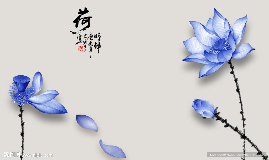 荷花韵
