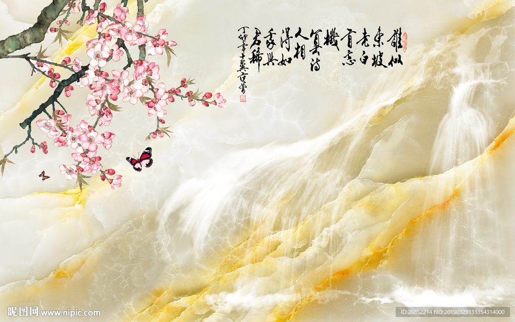 流水生财