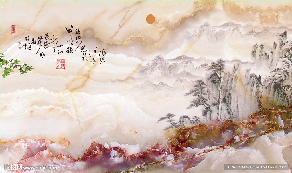 江山如画