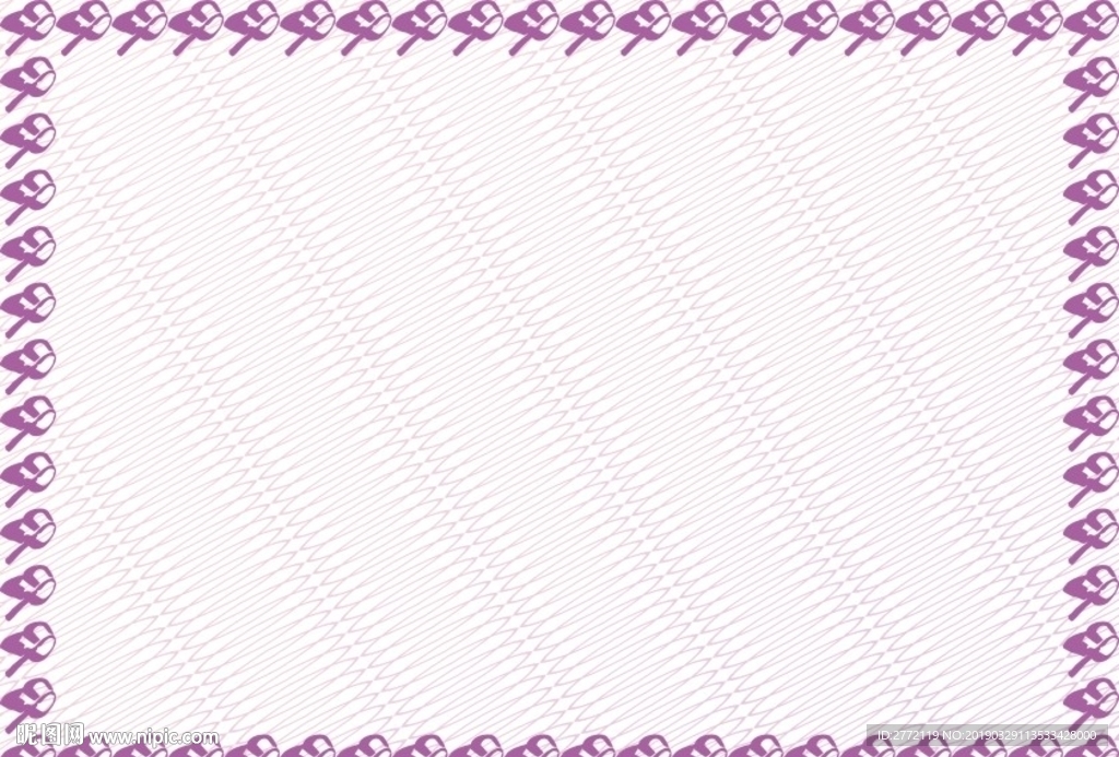 杏子 花样证书纹
