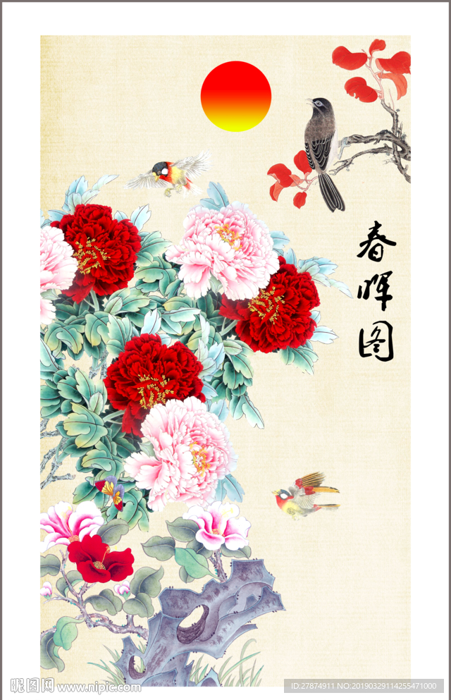 国画牡丹