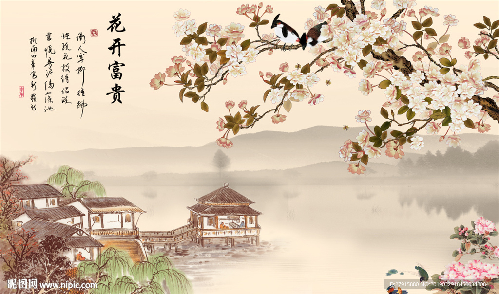 中式花开富贵电视背景墙