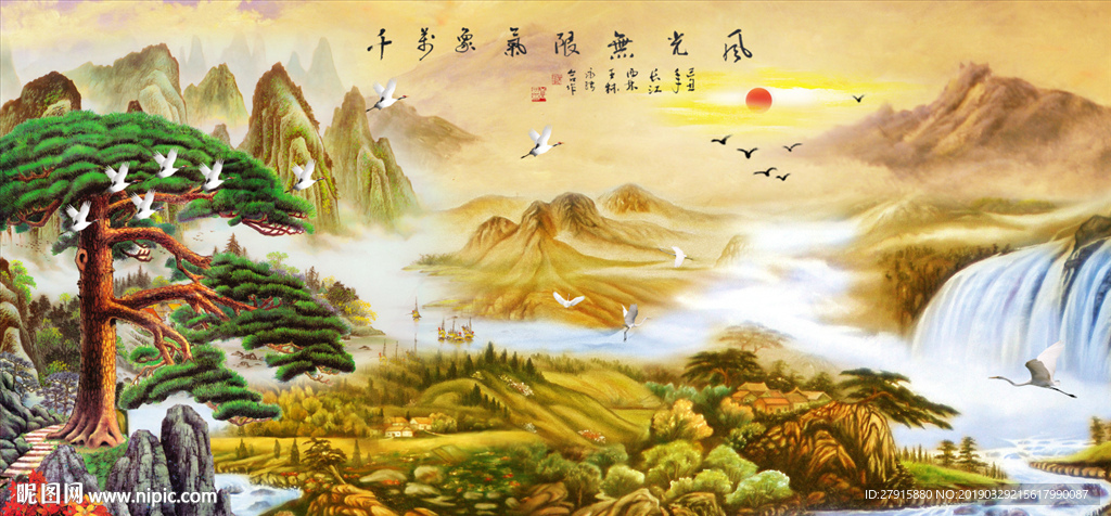 中式山水风光无限电视背景墙