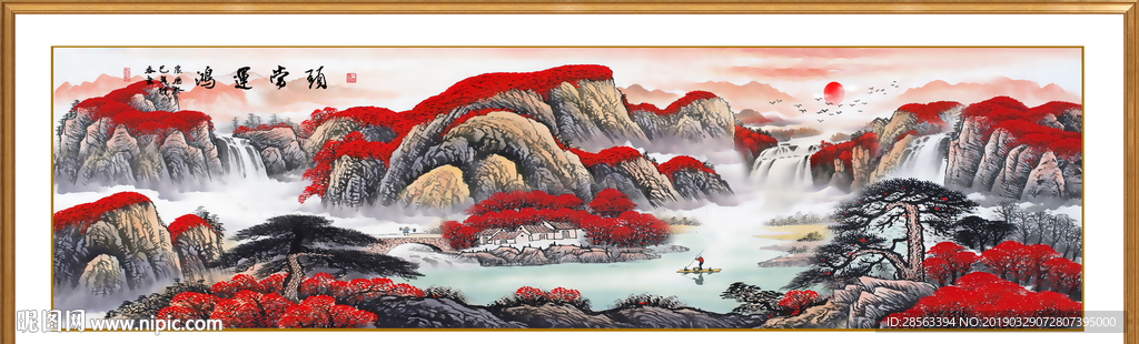 鸿运当头