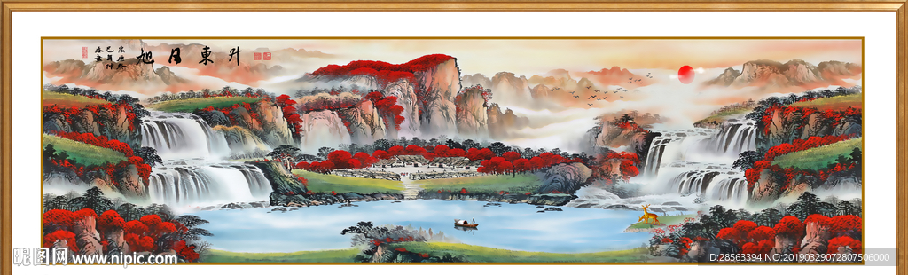 鸿运当头山水