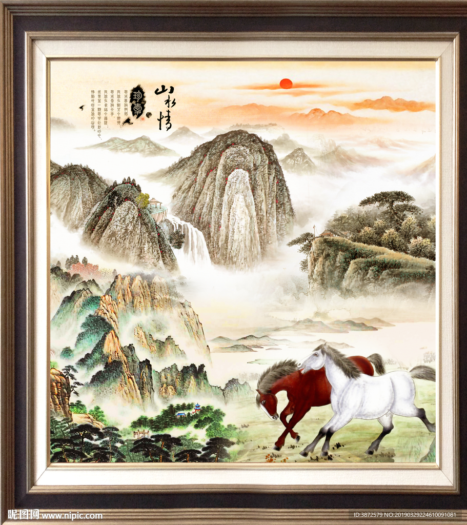 国画