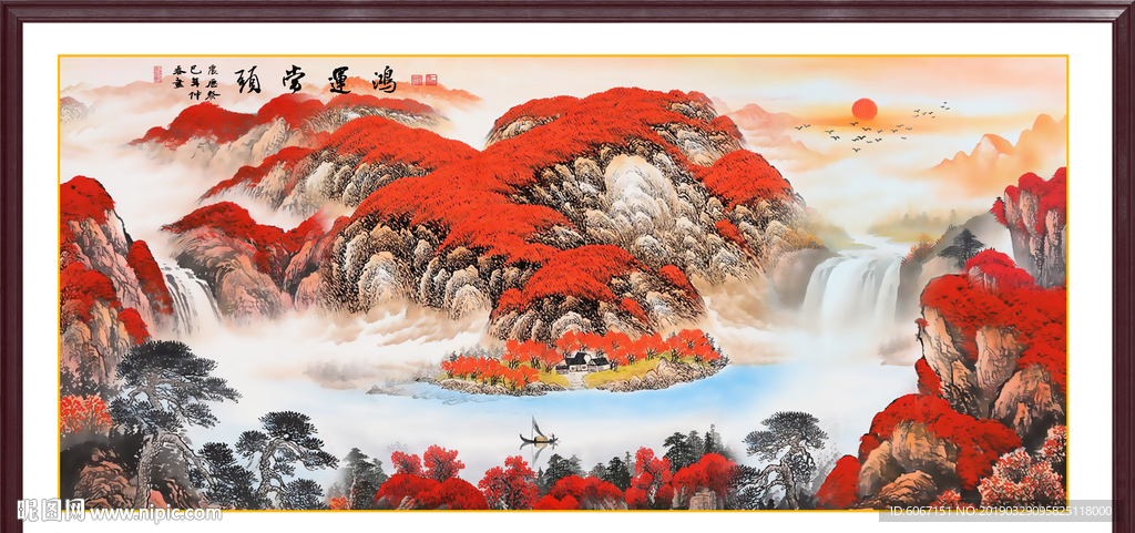 鸿运当头