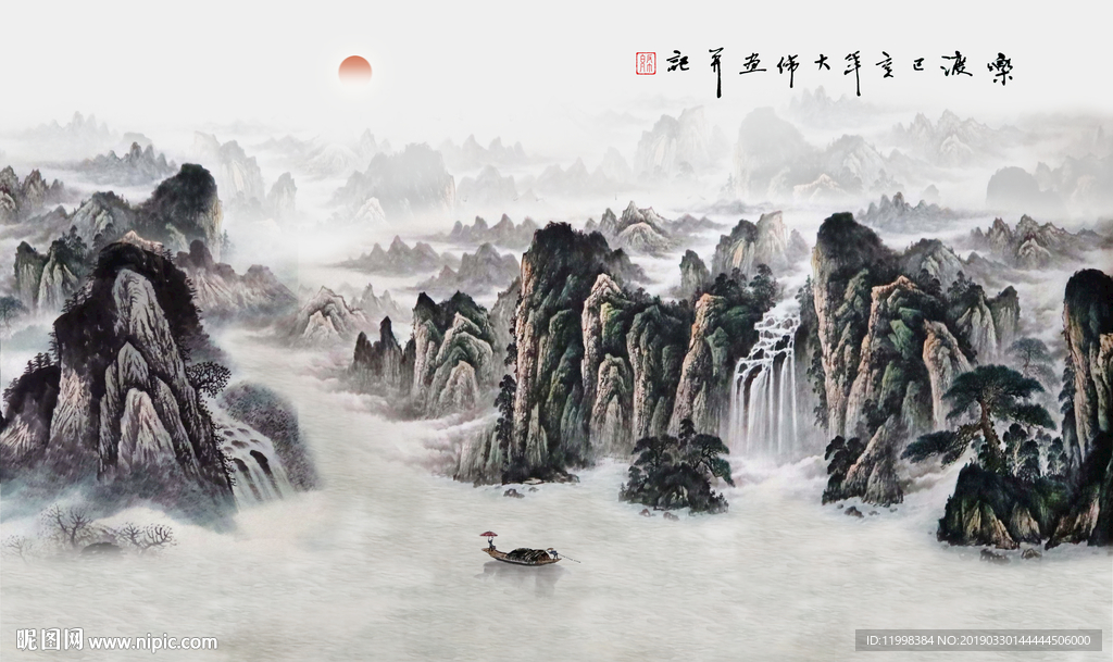 水墨山水画背景墙