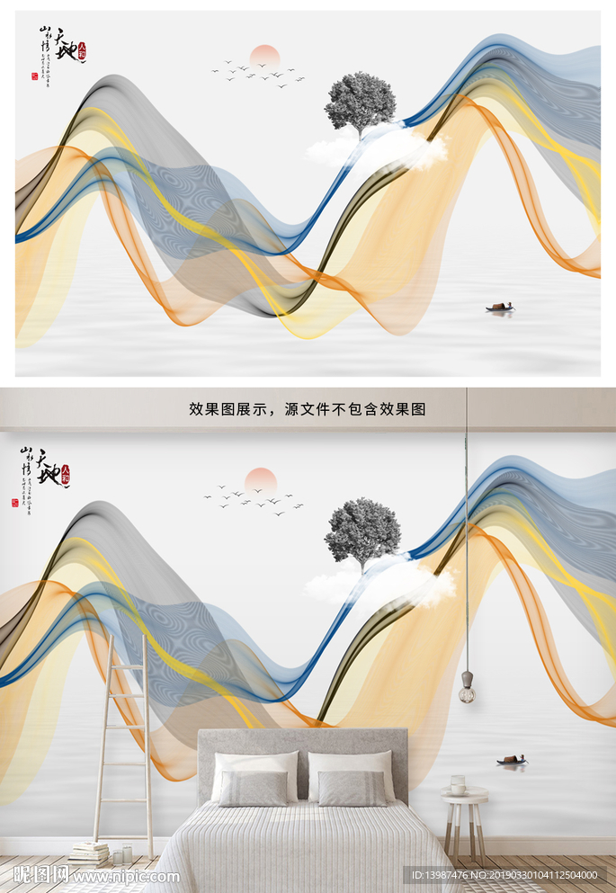 新中式抽象线条水墨山水背景墙