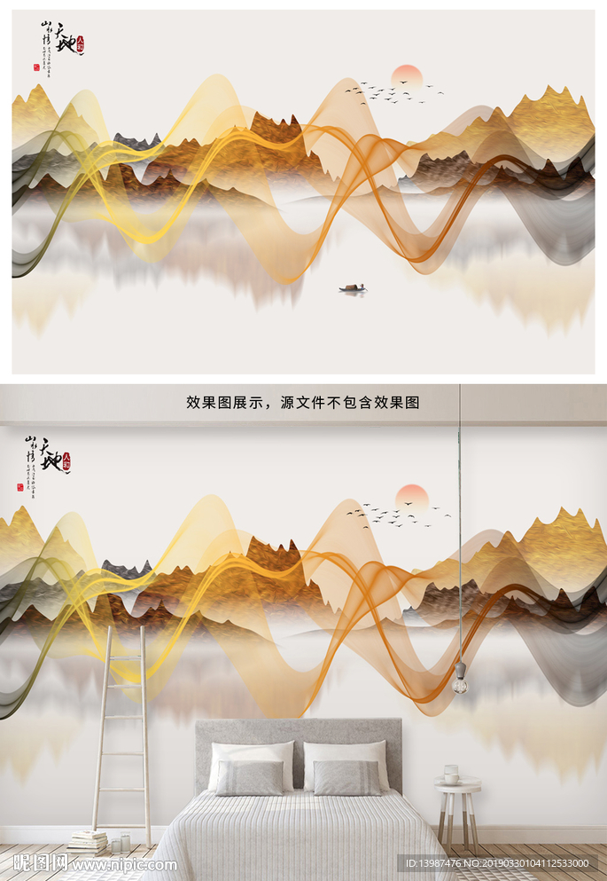 新中式抽象线条水墨山水背景墙