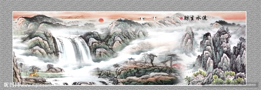山水