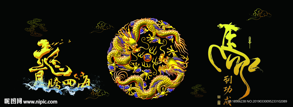 龙鱼鱼缸背景图