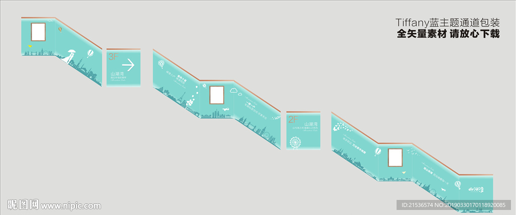房地产看房通道楼道包装图片
