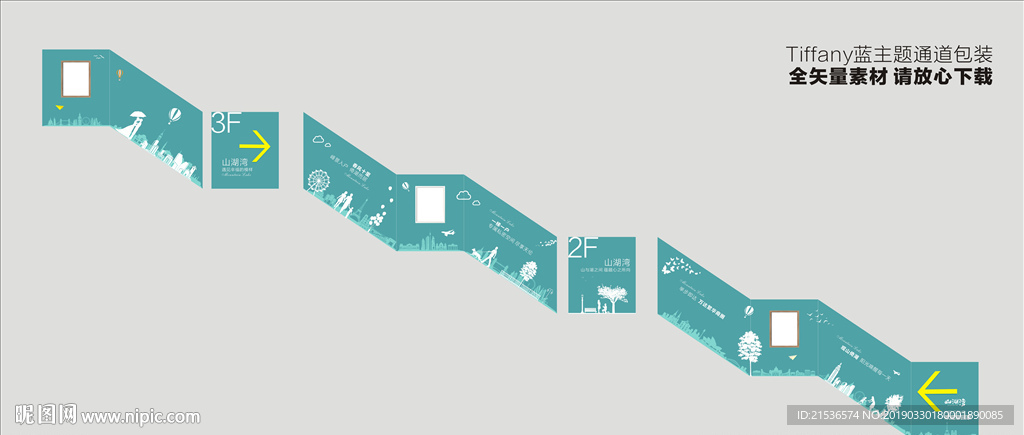 房地产看房通道楼道包装图片