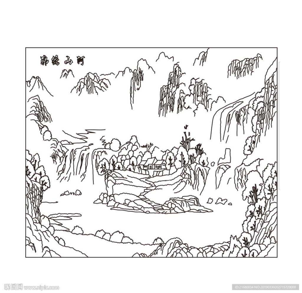 锦绣河山