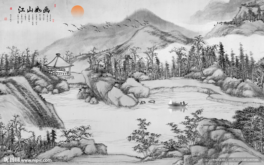 水墨山水 大型山水壁纸