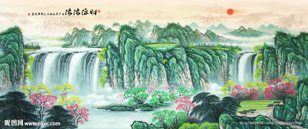 国画山水